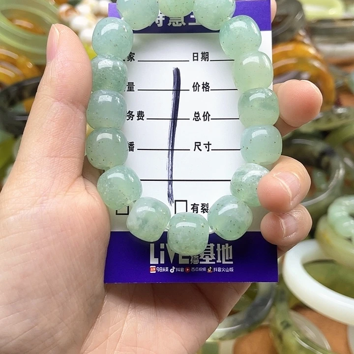 蛇纹石玉手串合金虎*宝