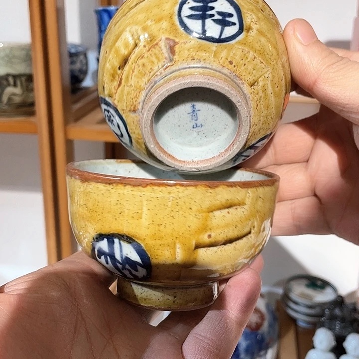 紫砂满二十块钱包邮74