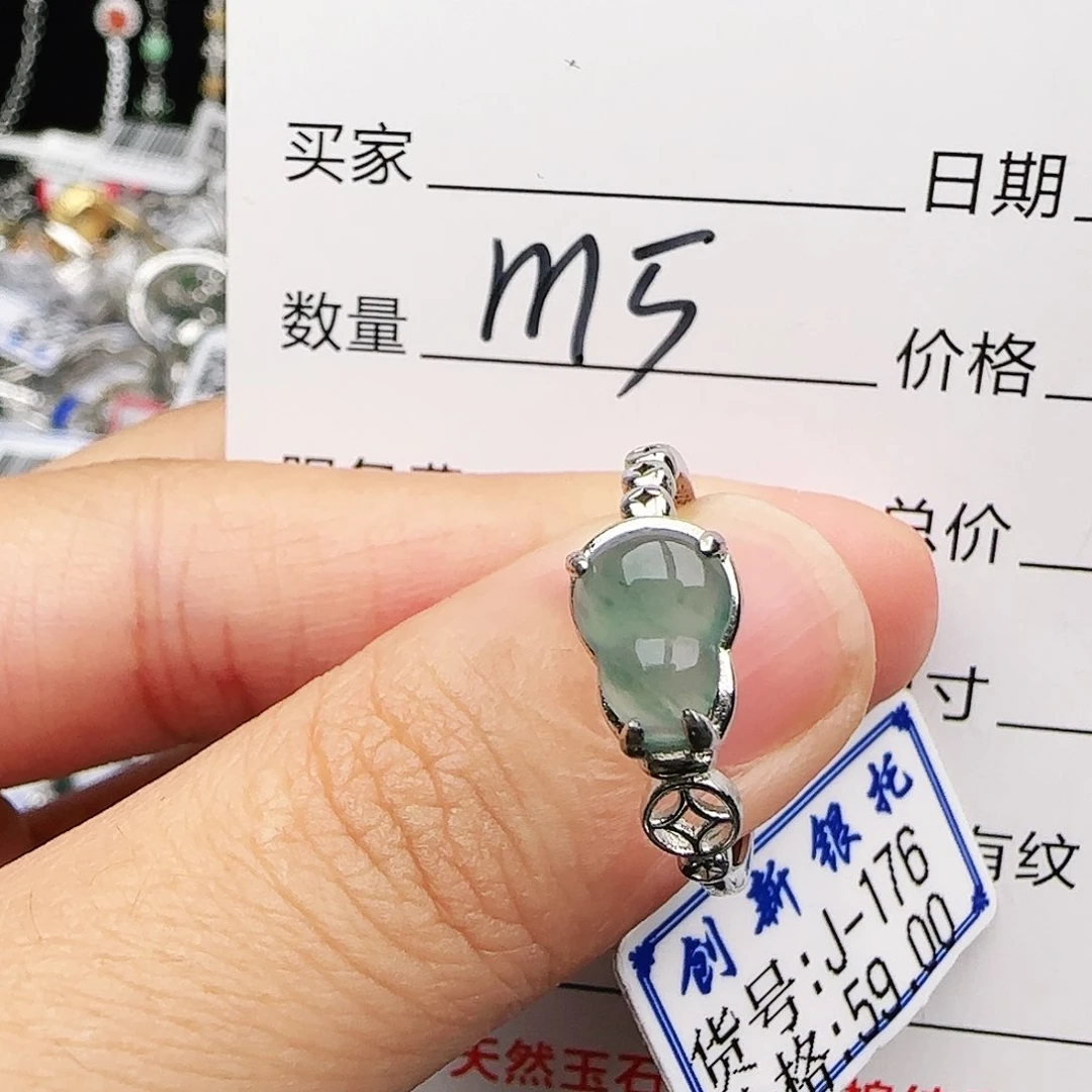 银S925镶嵌戒指翡翠戒指