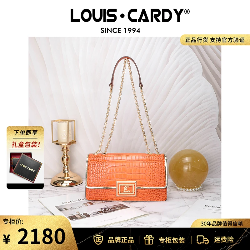 路易卡迪 鳄鱼纹方牌logo金边链条单肩斜挎包女士