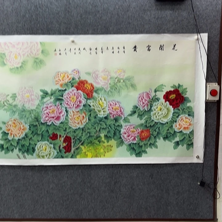 国画国画作品入选作品