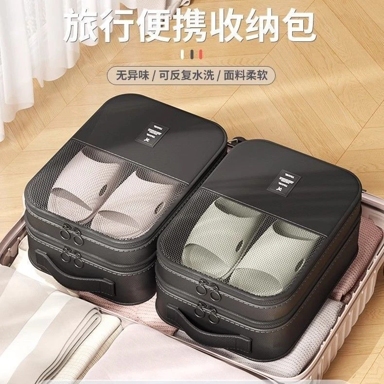 外出旅行鞋子收纳袋便携行李箱出差旅游鞋袋鞋包防尘鞋套必备神器