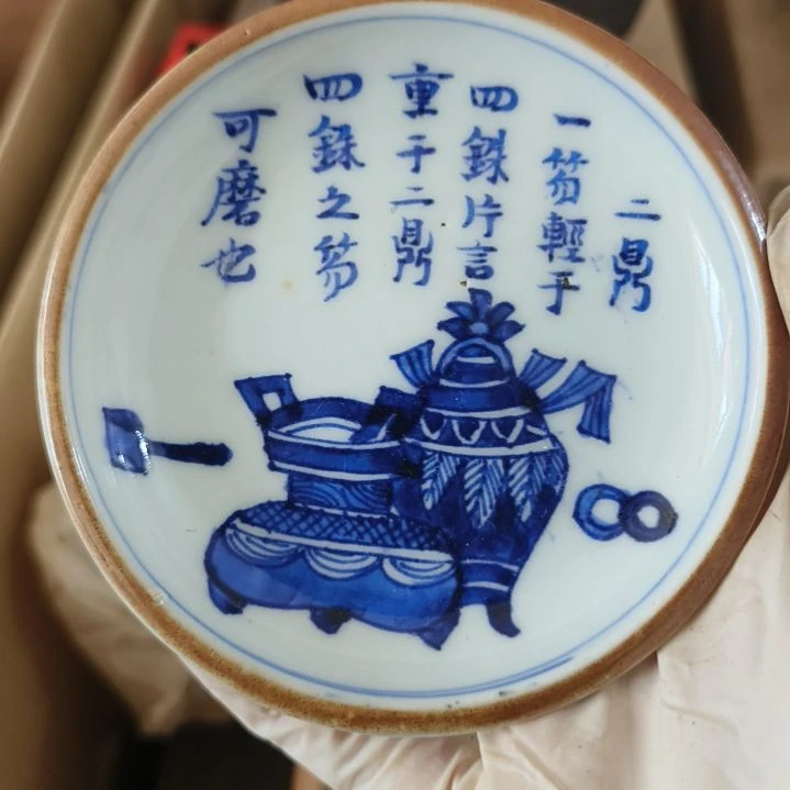杯一单元精品日瓷一个