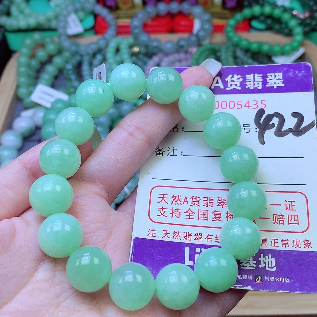 毛衣链未镶嵌翡翠13.8