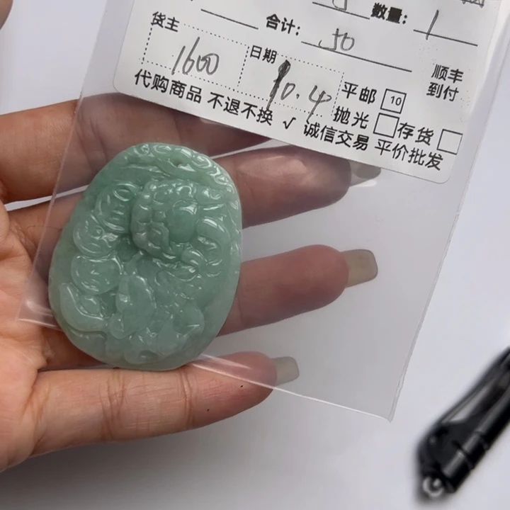 月***城翡翠未镶嵌颈饰翡翠