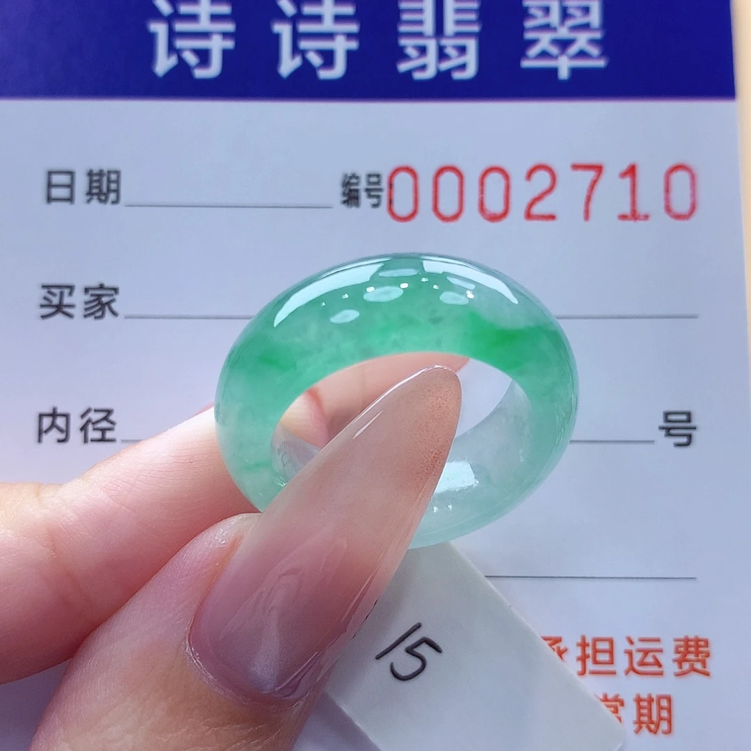 翡翠未镶嵌戒指缅甸A货