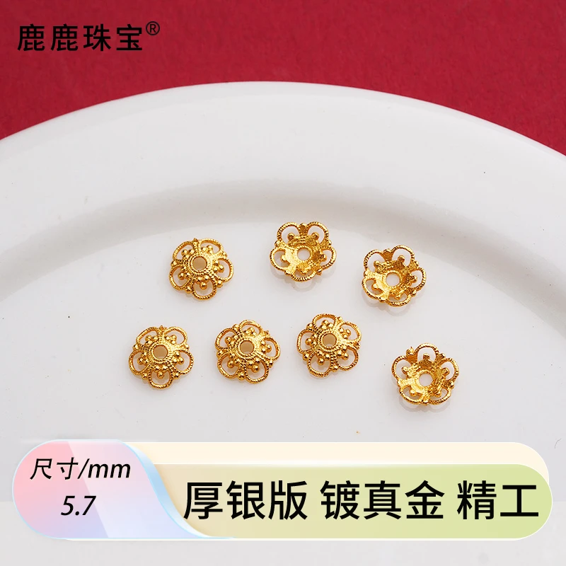 925银银制品 精工古法银镀金五瓣花镂空花托diy银配件【10颗】
