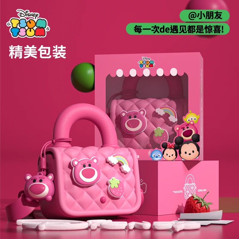 儿童生日礼物送女孩子3-9岁公主草莓熊手提斜挎包包可爱实用玩具