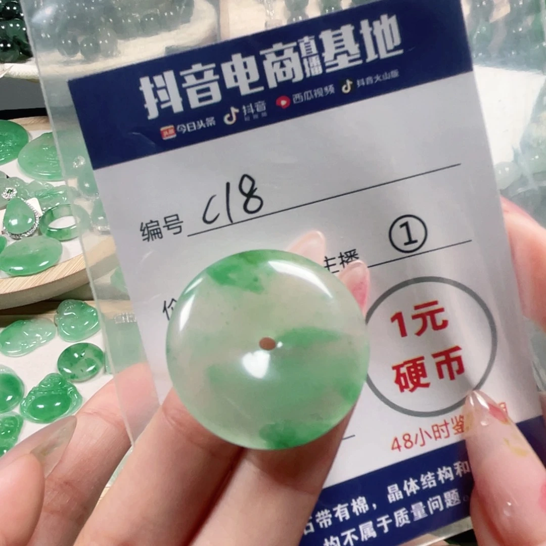 雷***石英质玉未镶嵌颈饰