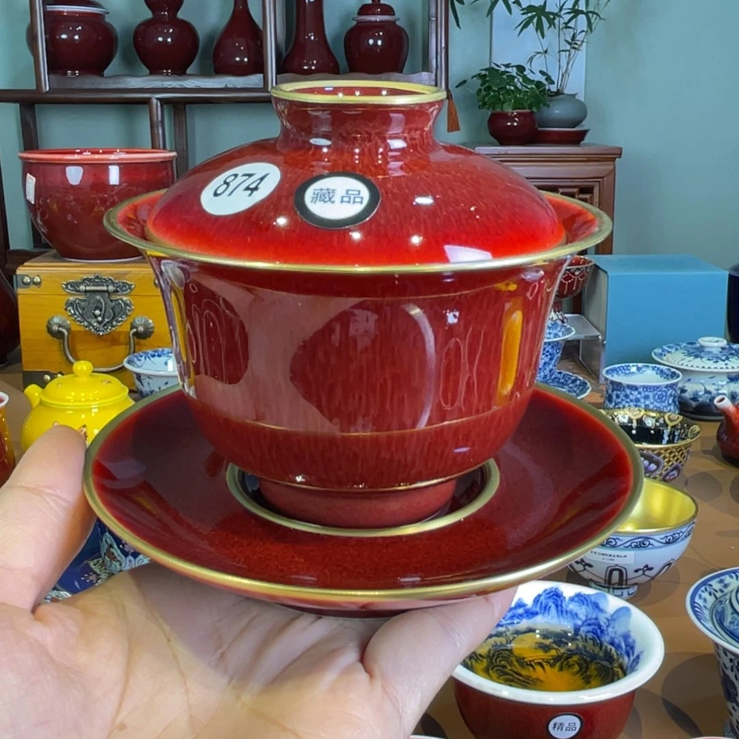 清欢雅玩原矿郎红藏品大元宝盖碗