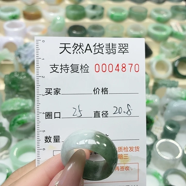 翡翠未镶嵌戒指戒指