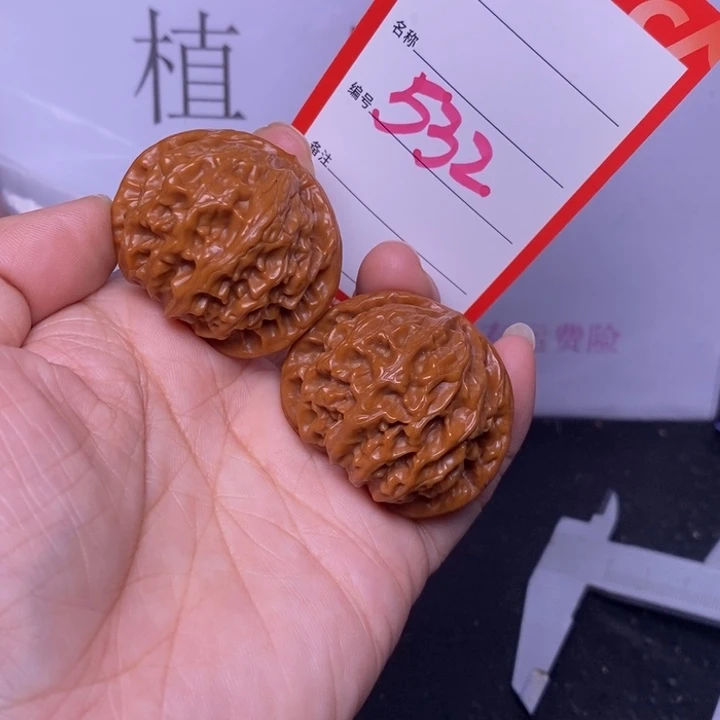 把件文玩核桃532，39宫灯
