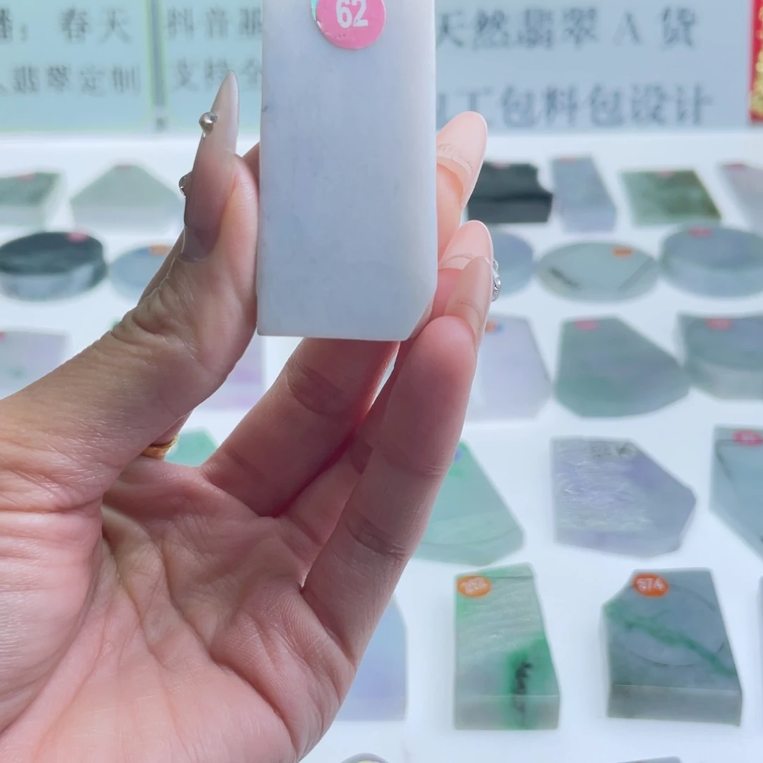 未镶嵌定制翡翠天然Ａ货