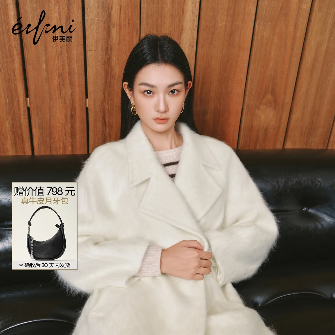 蒋欣代言伊芙丽混羊绒拉毛毛呢外套平驳领大衣2025冬新1G9970561Q