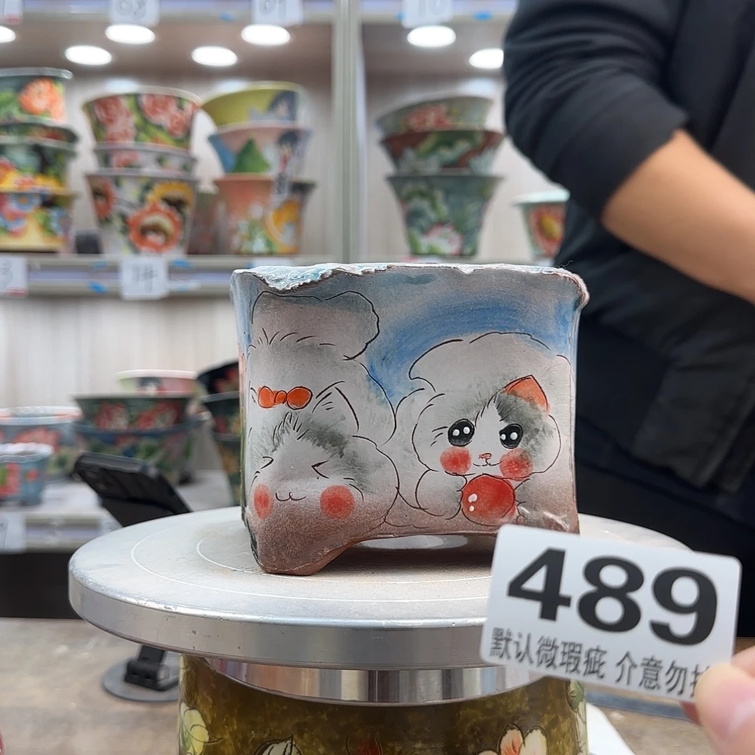 瑕疵瑕疵瑕疵瑕疵489