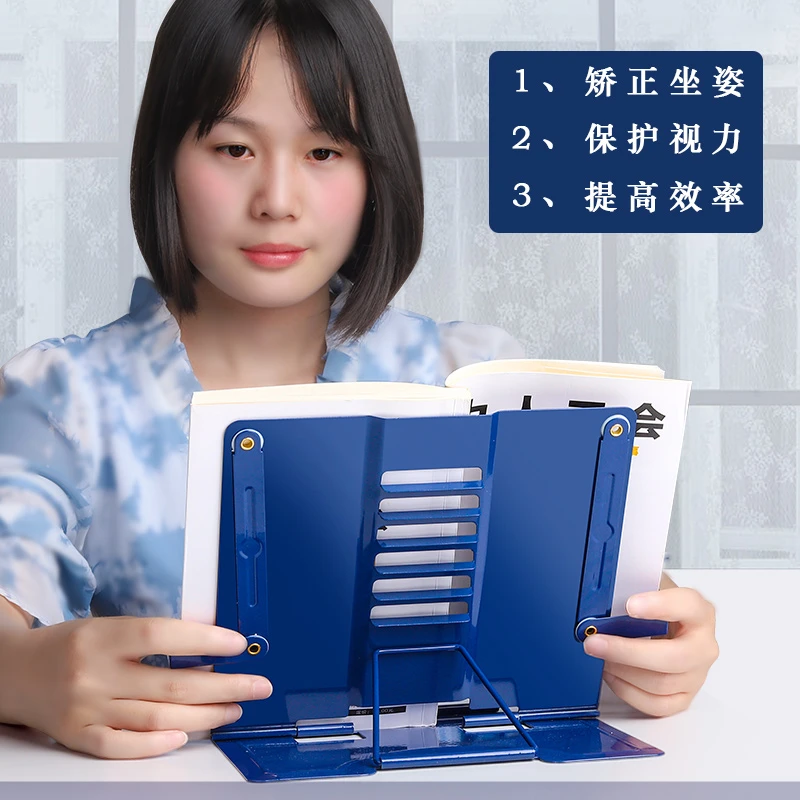 咔巴熊阅读架 看书架书立儿童可调节阅读架学生多功能书架