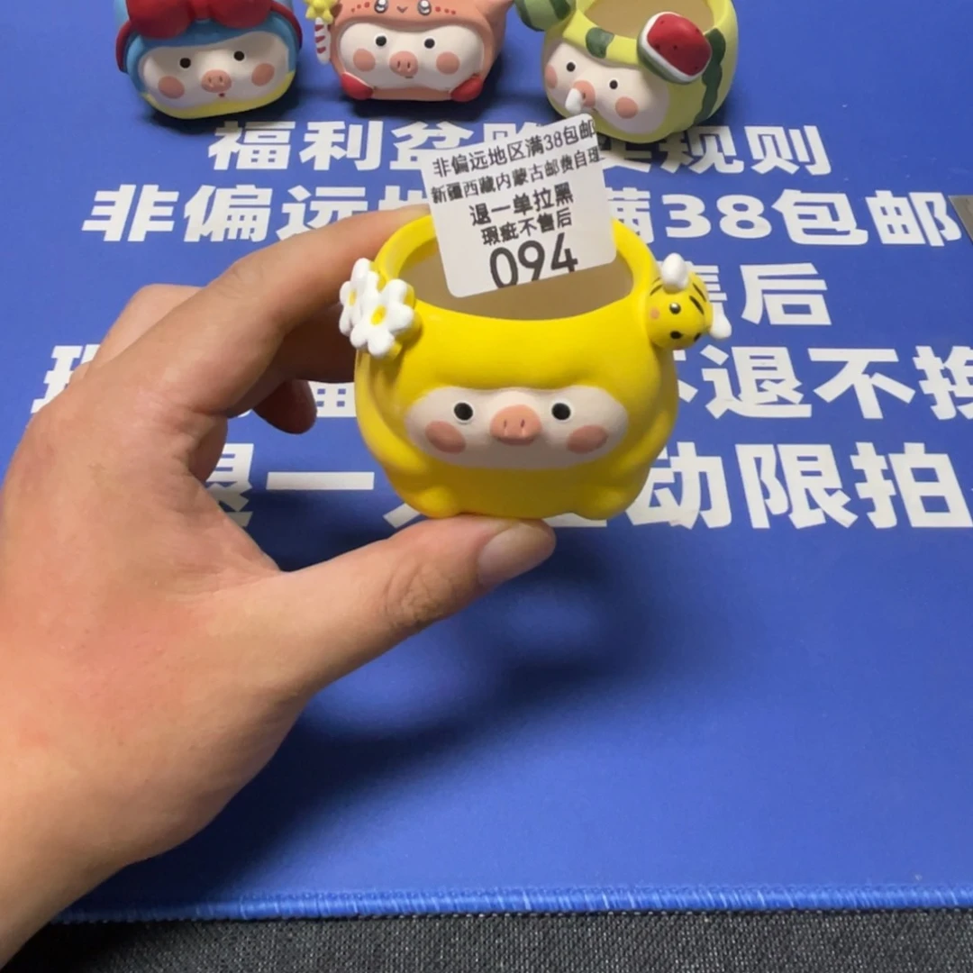 特价微瑕疵不退不换94