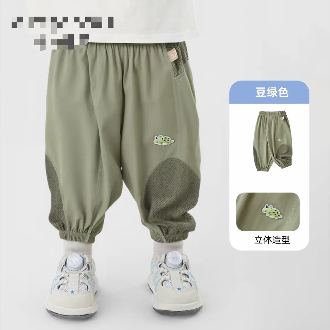 【凉薄透】儿童防蚊裤凉感吸湿男童女童夏季薄款宽松休闲裤豆绿色