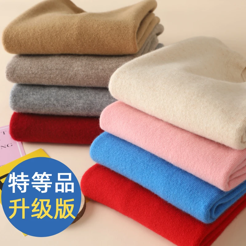 秋冬儿童全羊毛衫半高领男女童毛衣内搭套头宝宝羊毛绒针织打底衫