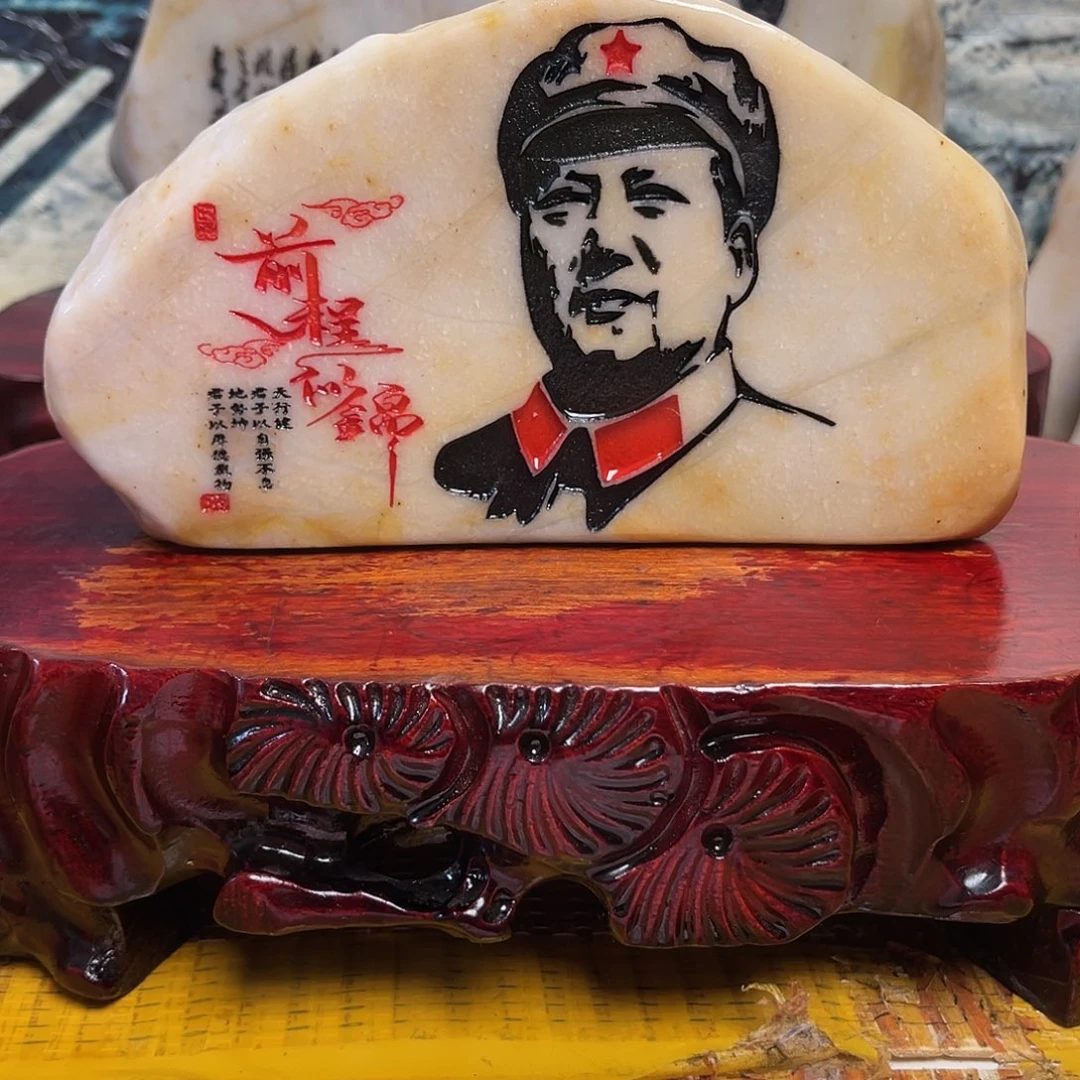 石材金丝三彩玉石