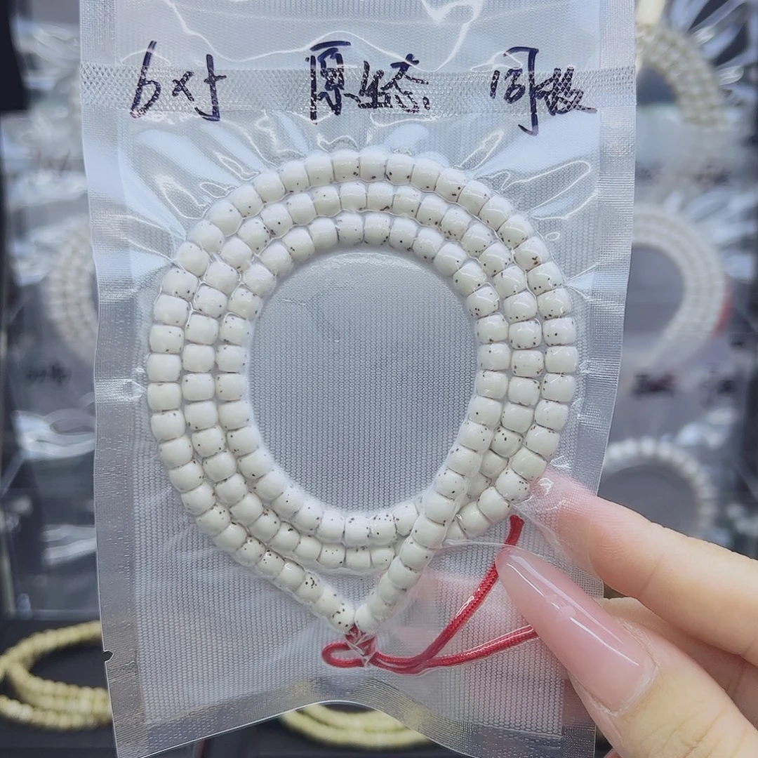 吊坠星月菩提6*5直切原生态小星星