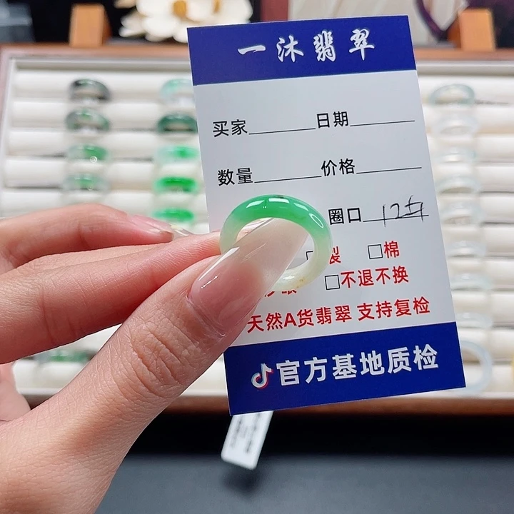 翡翠未镶嵌戒指翡翠首饰