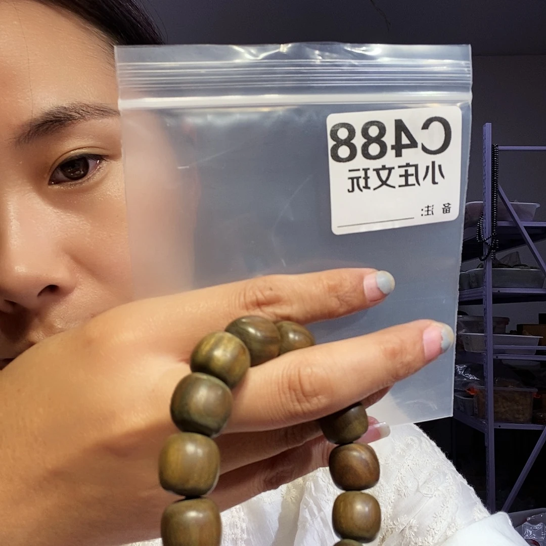 【闪购商品】黑檀木488