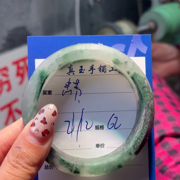 忠***芬石英质玉未镶嵌手镯