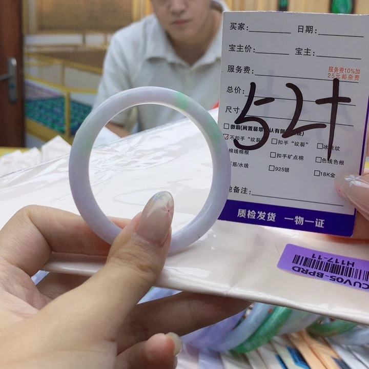 未镶嵌手镯翡翠009……