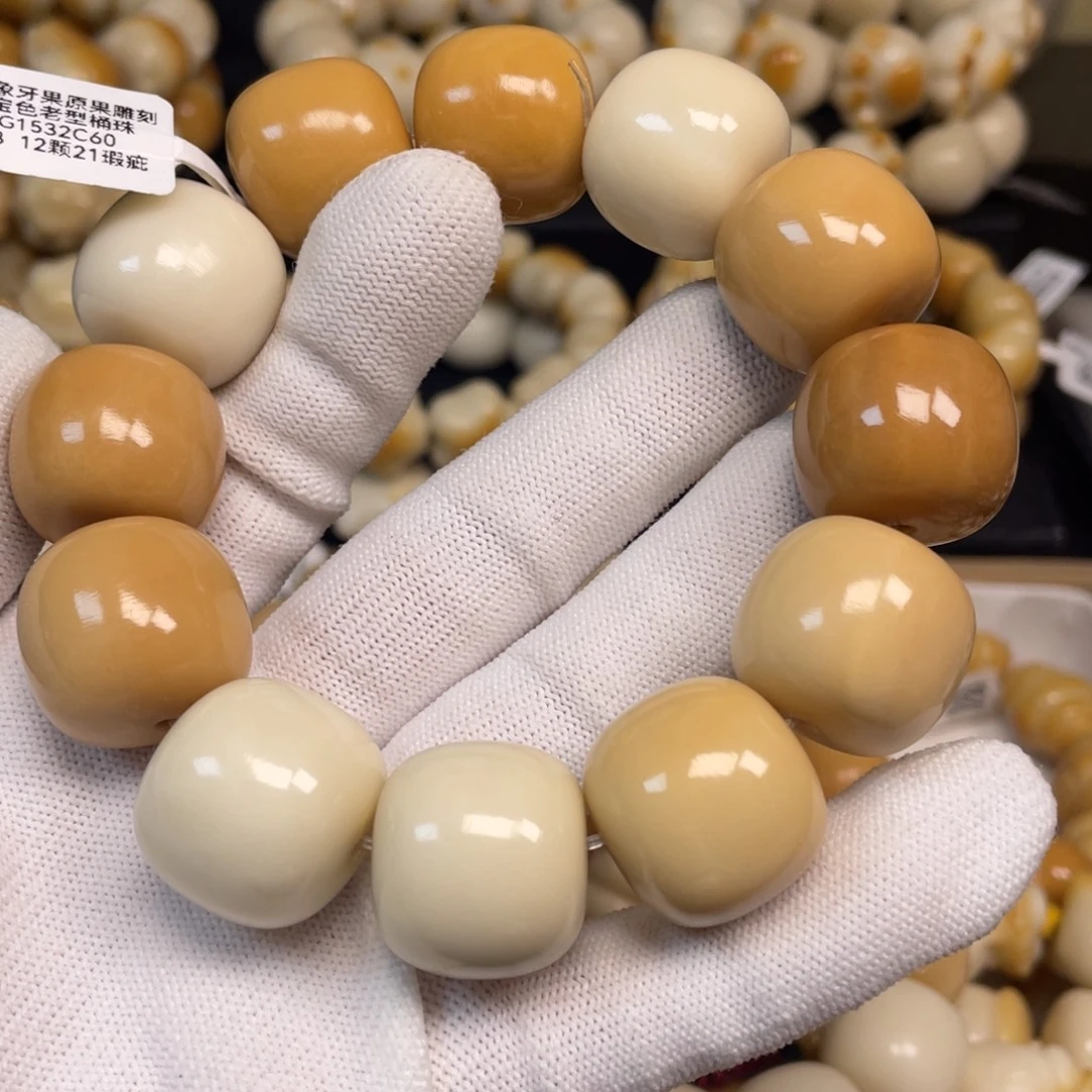 菩提根/象牙果手串113臻品老型桶珠瑕疵