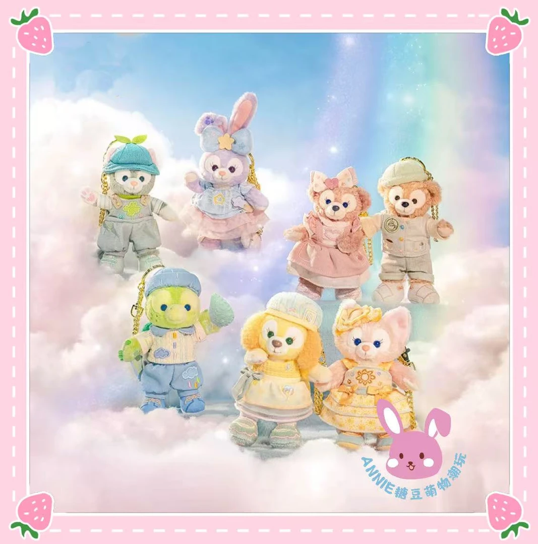 ANNIE糖豆萌物自选自然色彩系列猜猜猜毛绒公仔挂件玩偶