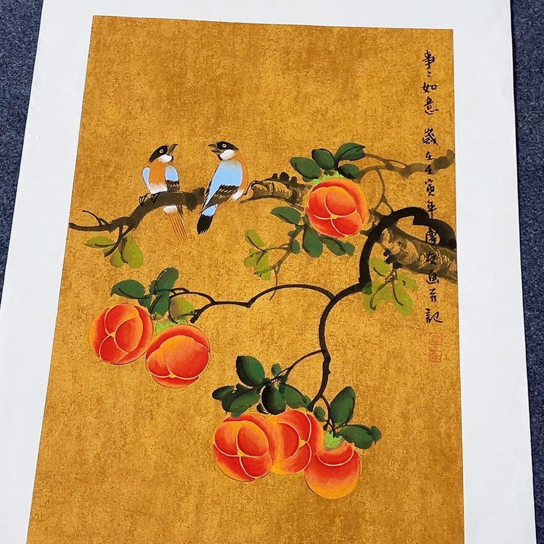 国画事事顺心如意万事如意万事如意