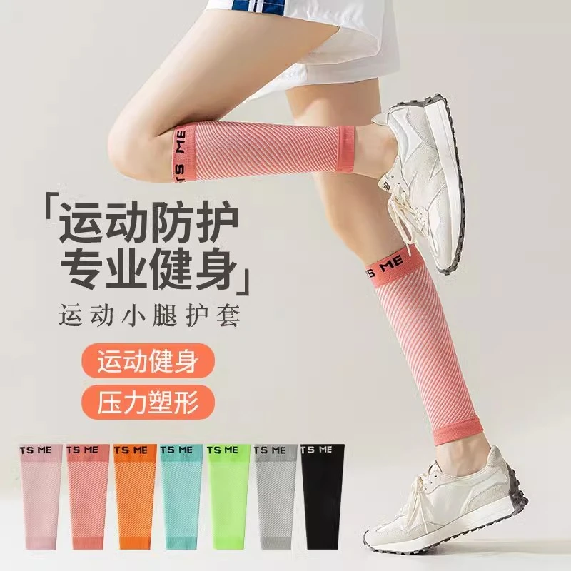 儿童运动袜套女童小腿压力袜跳绳马拉松跑步骑行专业肌能压缩袜