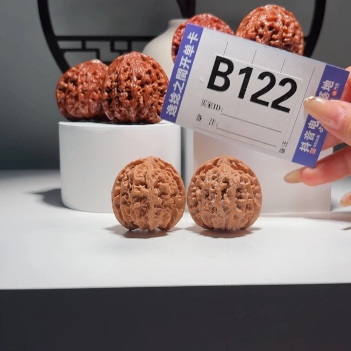 吊坠文玩核桃122号-逸捻橙皮苹果园A -尺，38