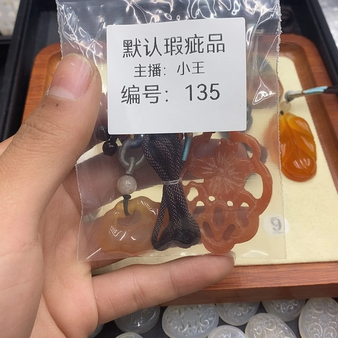 玛瑙/玉髓珠宝半成品合金小**白