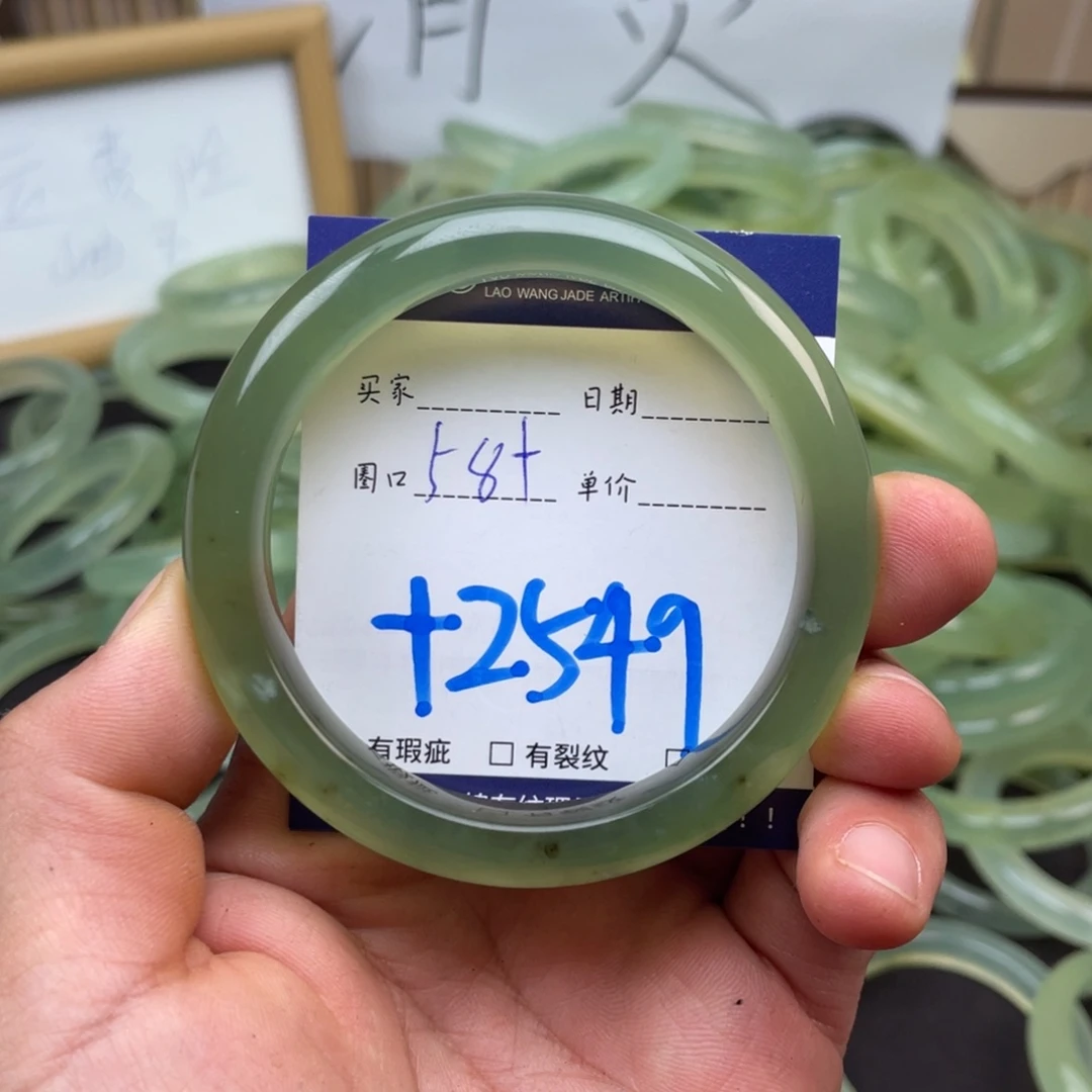 岫玉未镶嵌手镯手镯