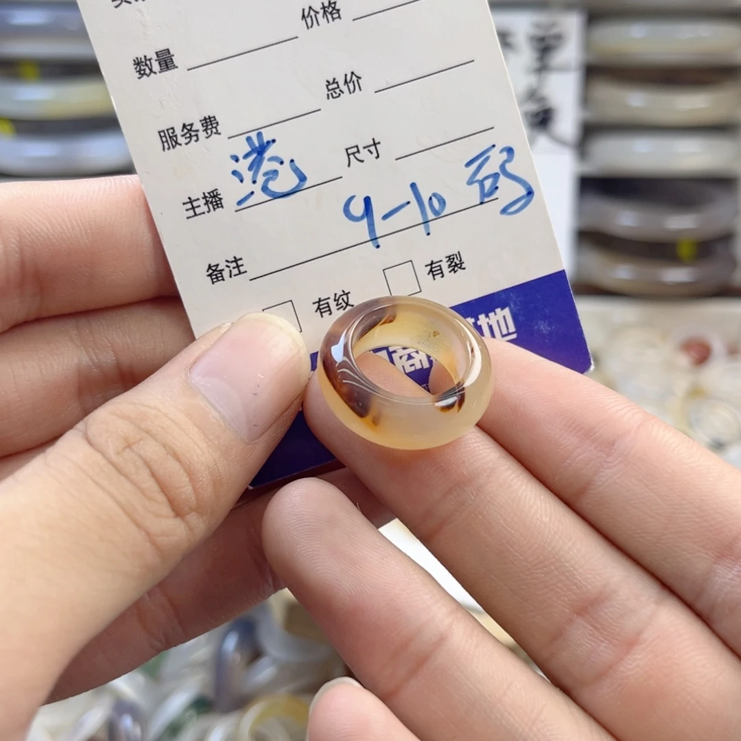 玛瑙/玉髓未镶嵌戒指137