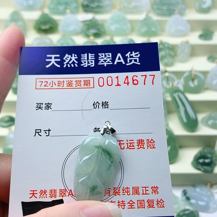 颈饰未镶嵌翡翠吊
