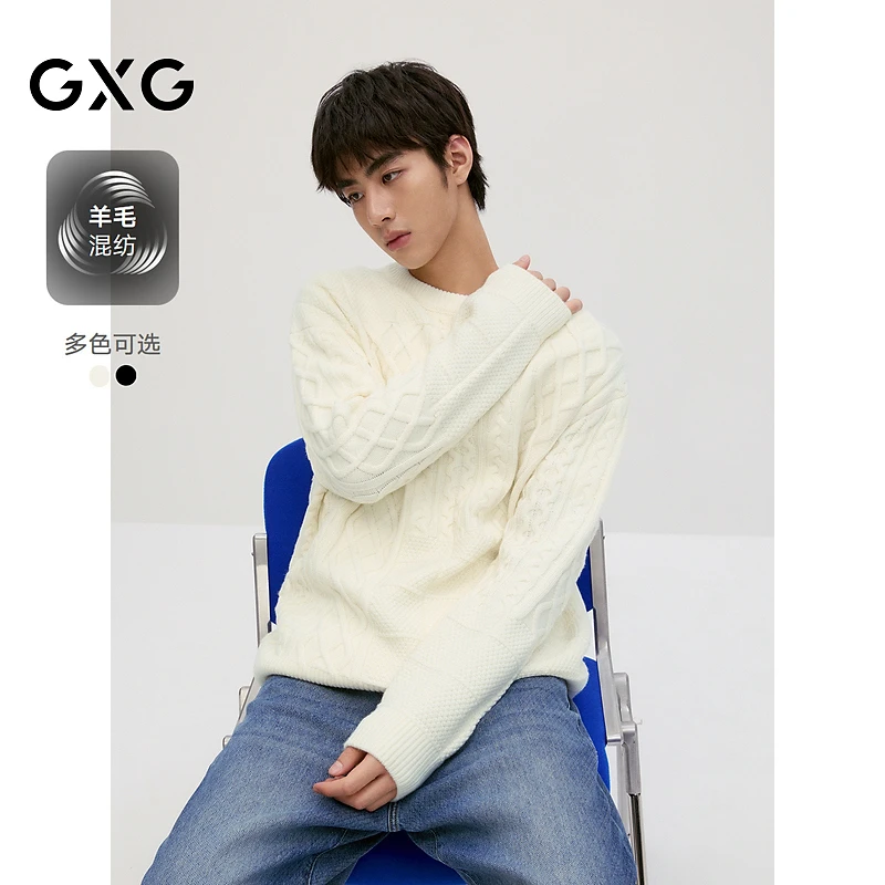 GXG男装 双色绞花针织衫毛衣打底衫毛衫 2024秋季新品#G24D203013