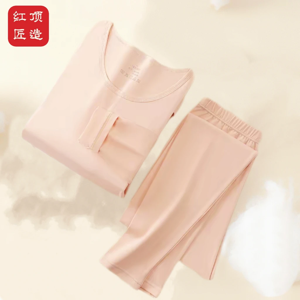 【升级棉莱卡】男女有机长绒棉秋衣秋裤亲肤保暖套装59347C/56346C