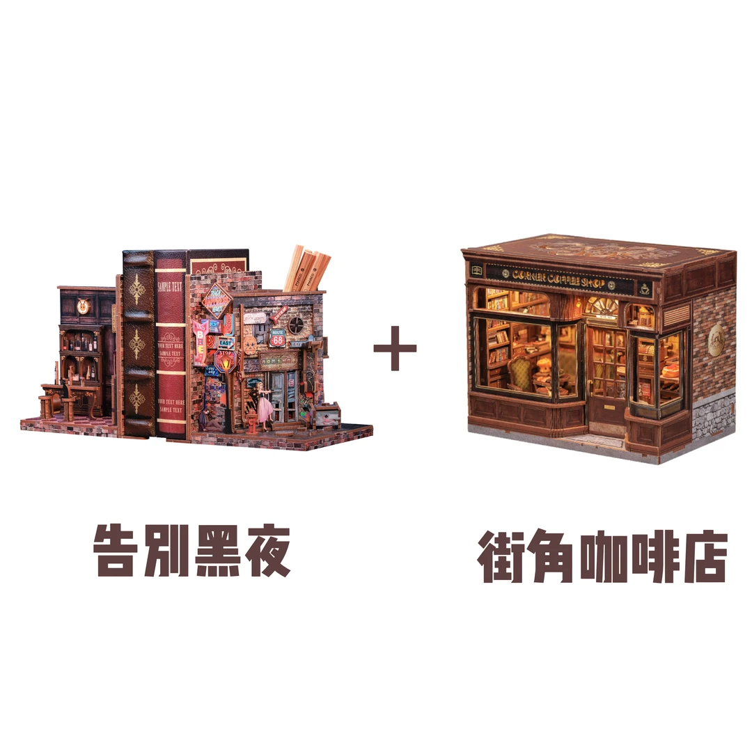 CuteBee直播专享 告别黑夜 街角咖啡店DIY小屋