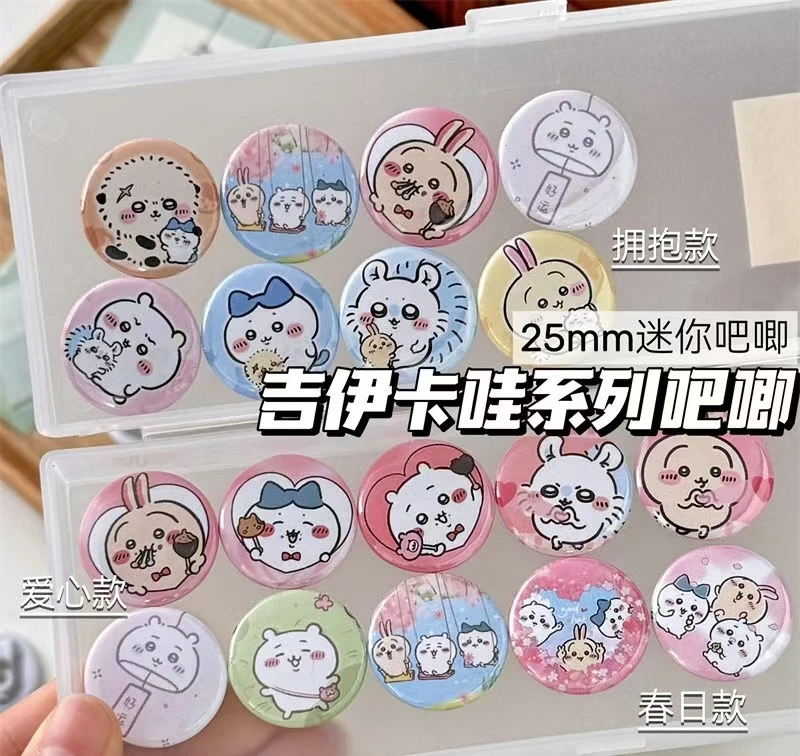 吉伊卡哇chiikawa吧唧胸针新款吧唧豆