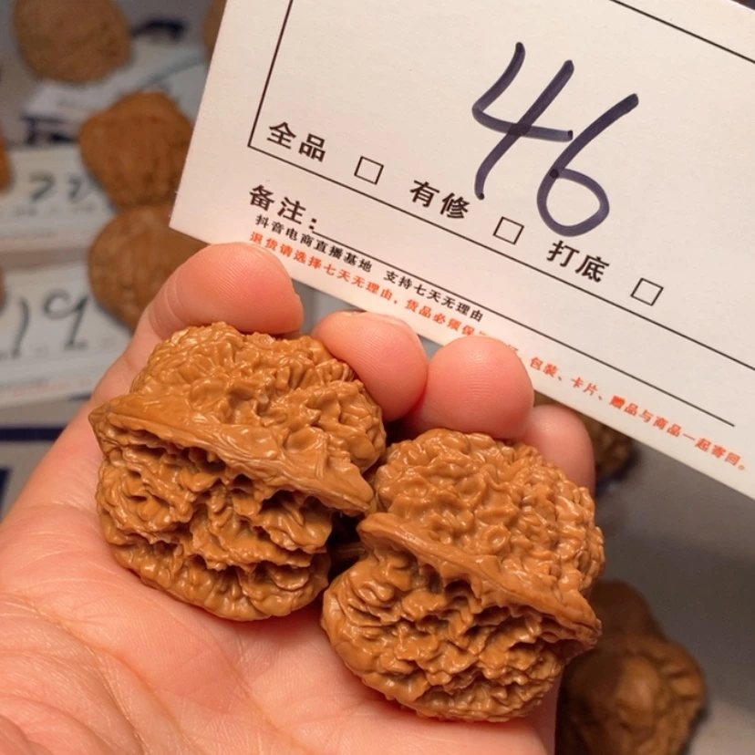 【闪购商品】吊坠文玩核桃满天星36尺46号