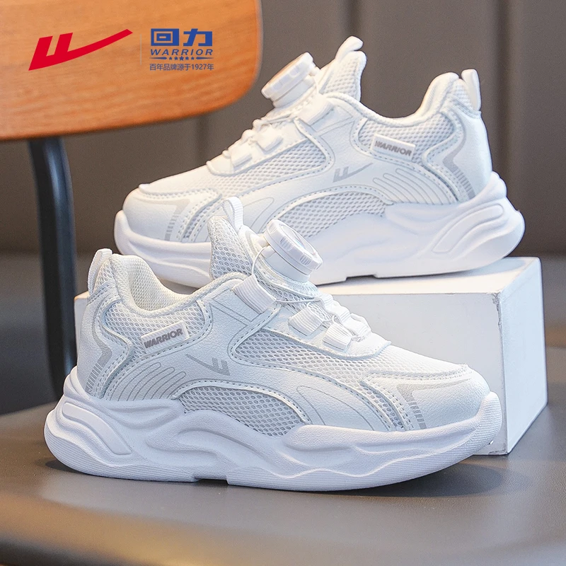 回力童鞋儿童纽扣鞋2025秋季新款中大童白色运动鞋女童鞋男童跑鞋