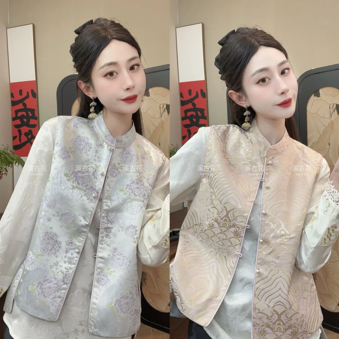 【紫丁香】早春新款双面双穿织锦新中式国风立领马甲女百搭气质上衣