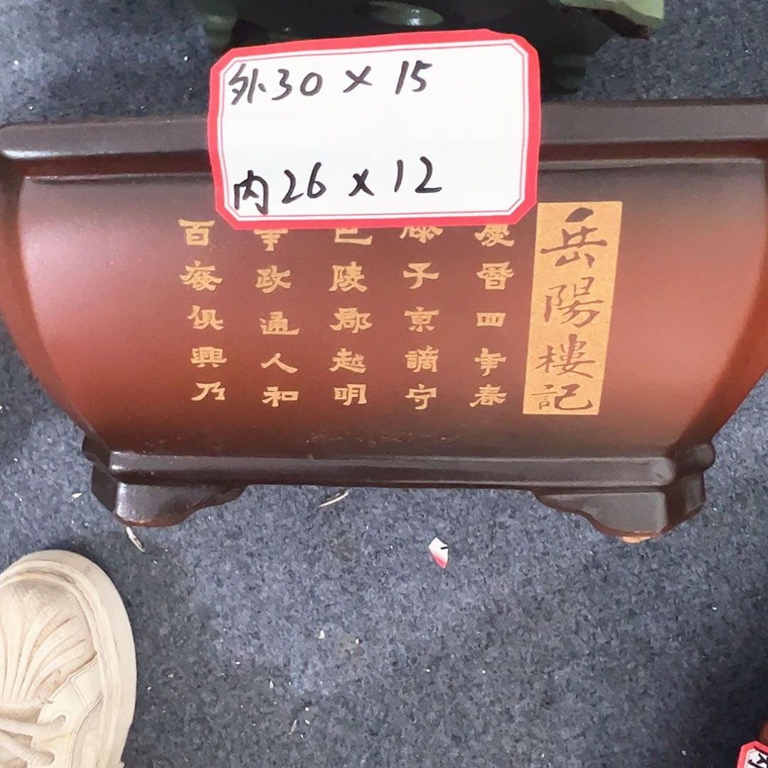 紫砂其他紫砂花盆