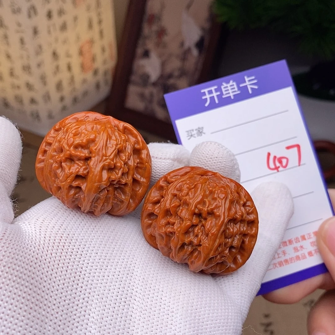 文玩核桃把件39球白407