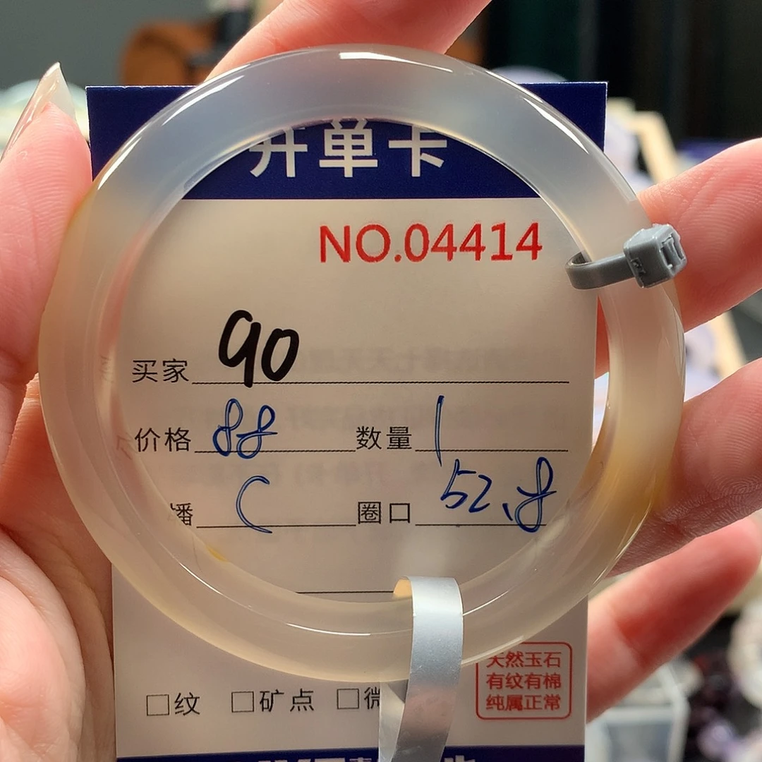 玛瑙/玉髓手镯合金是****?
