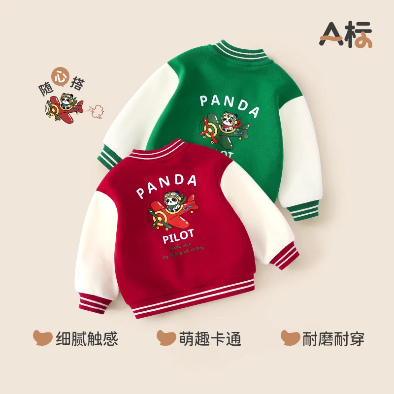 春秋款宝宝棒球服开衫婴儿外套2025秋季女童上衣男童秋装儿童衣服