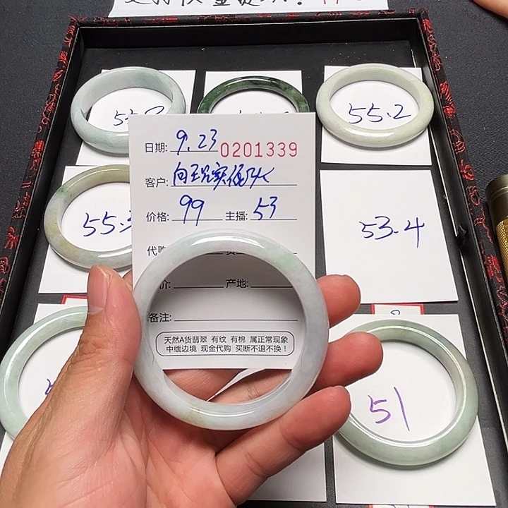 未镶嵌戒指翡翠翡翠手镯圈口53